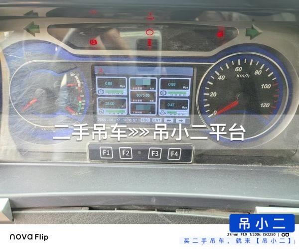 吊小二